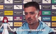 哈兰德五连胜继续领跑积分榜，皇马主帅陷下课危机！
