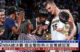 nba总决赛是东部和西部打吗