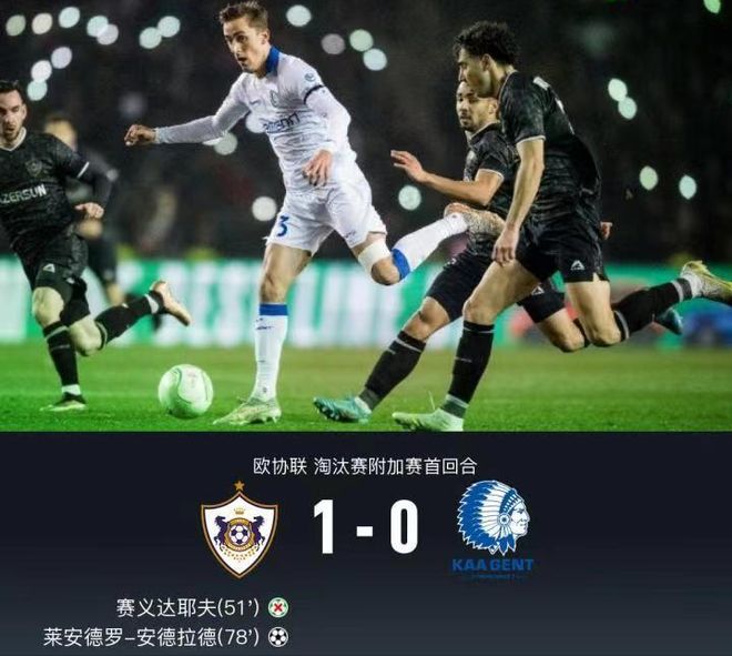 阿塞拜疆打赢